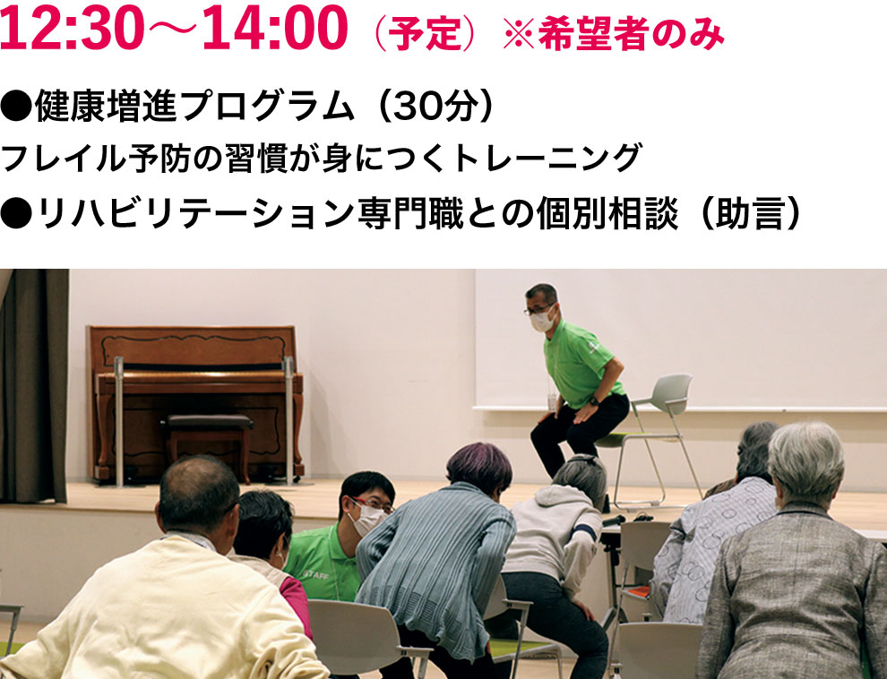 ⑪バランス力